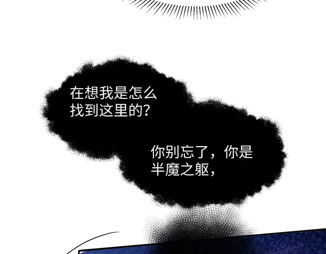 第11话 梦魔62
