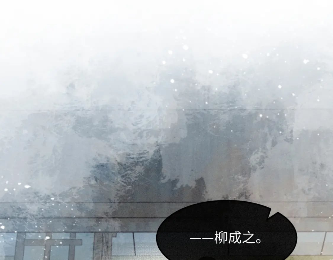 第28话 关系决裂3