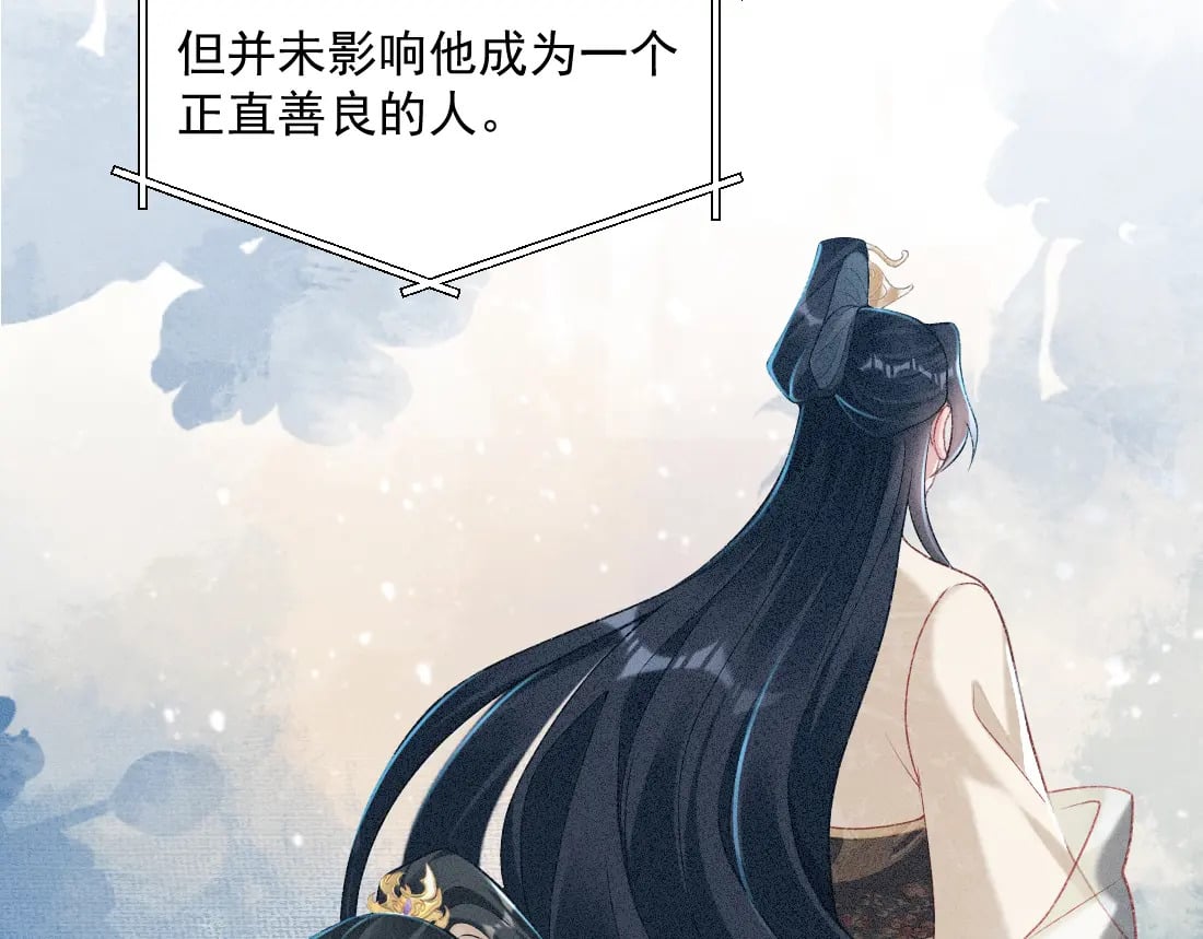 第1话 恶毒师尊病娇娃51