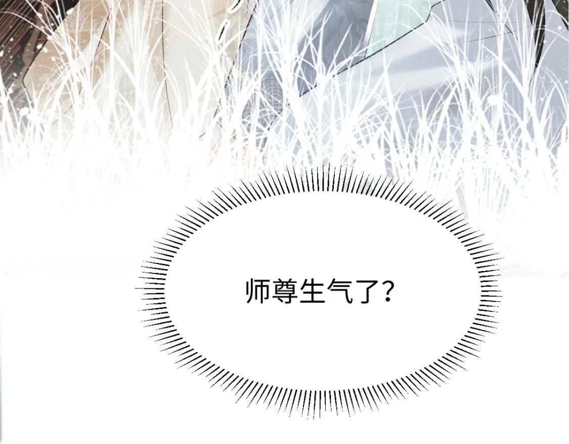 第5话 你是最好的！7