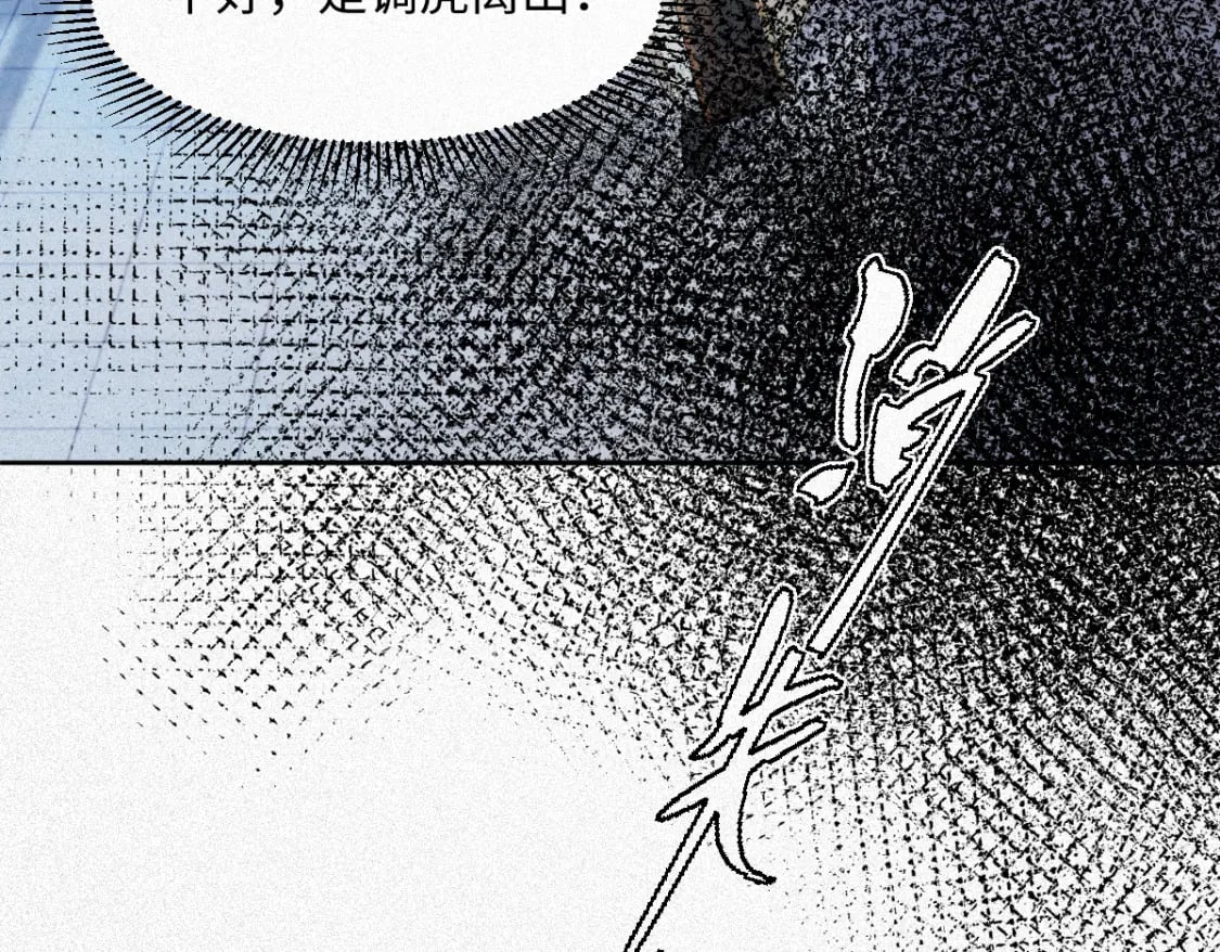 第一季完结 不许离开我117