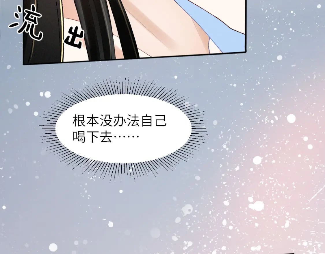 第27话 无意识行为54