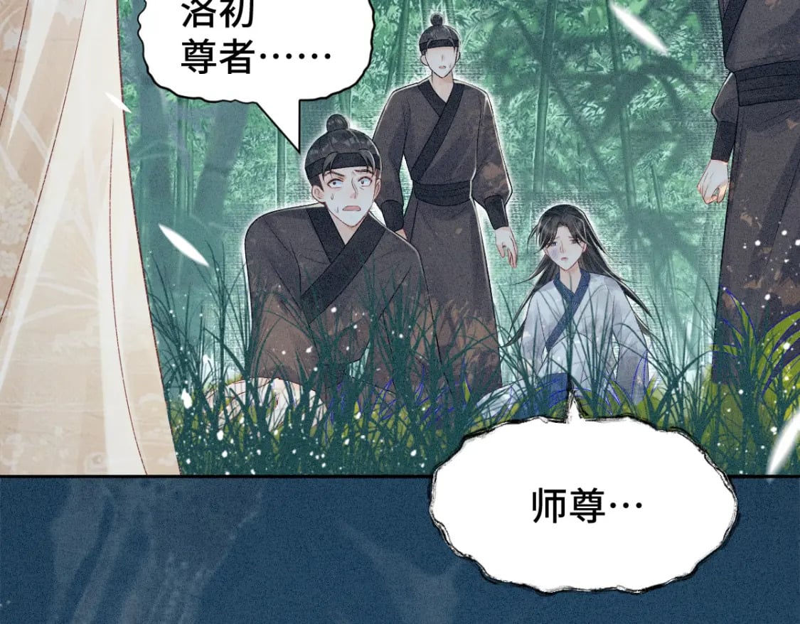 第4话 小粘人精121
