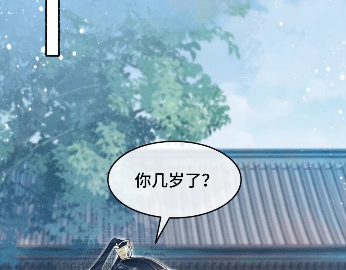 第2话 怎么没气了！6