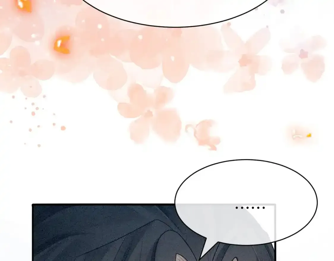 第3话 和师尊一起睡~61