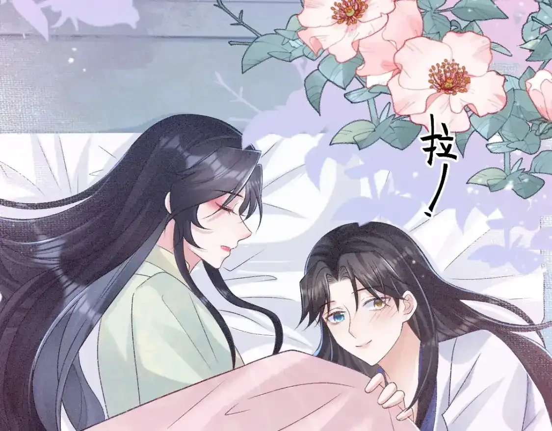 第3话 和师尊一起睡~133