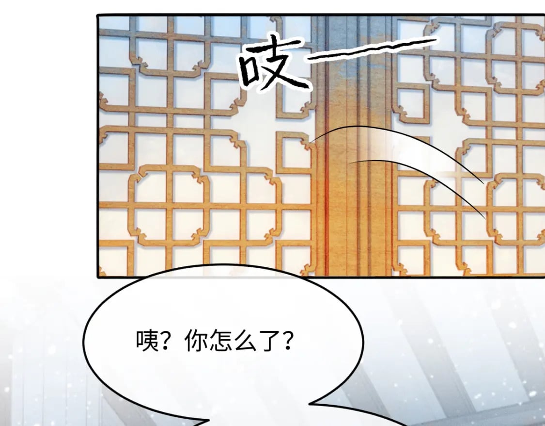第8话 情难自禁87
