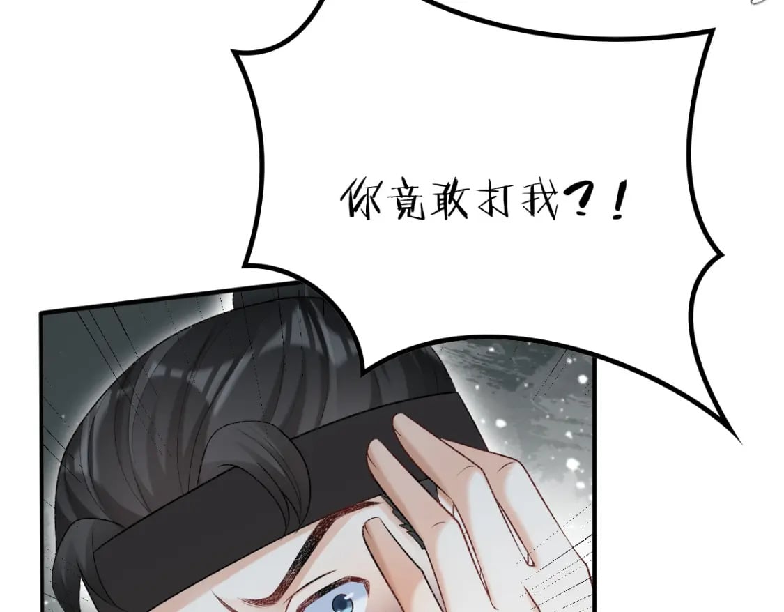 第5话 你是最好的！19