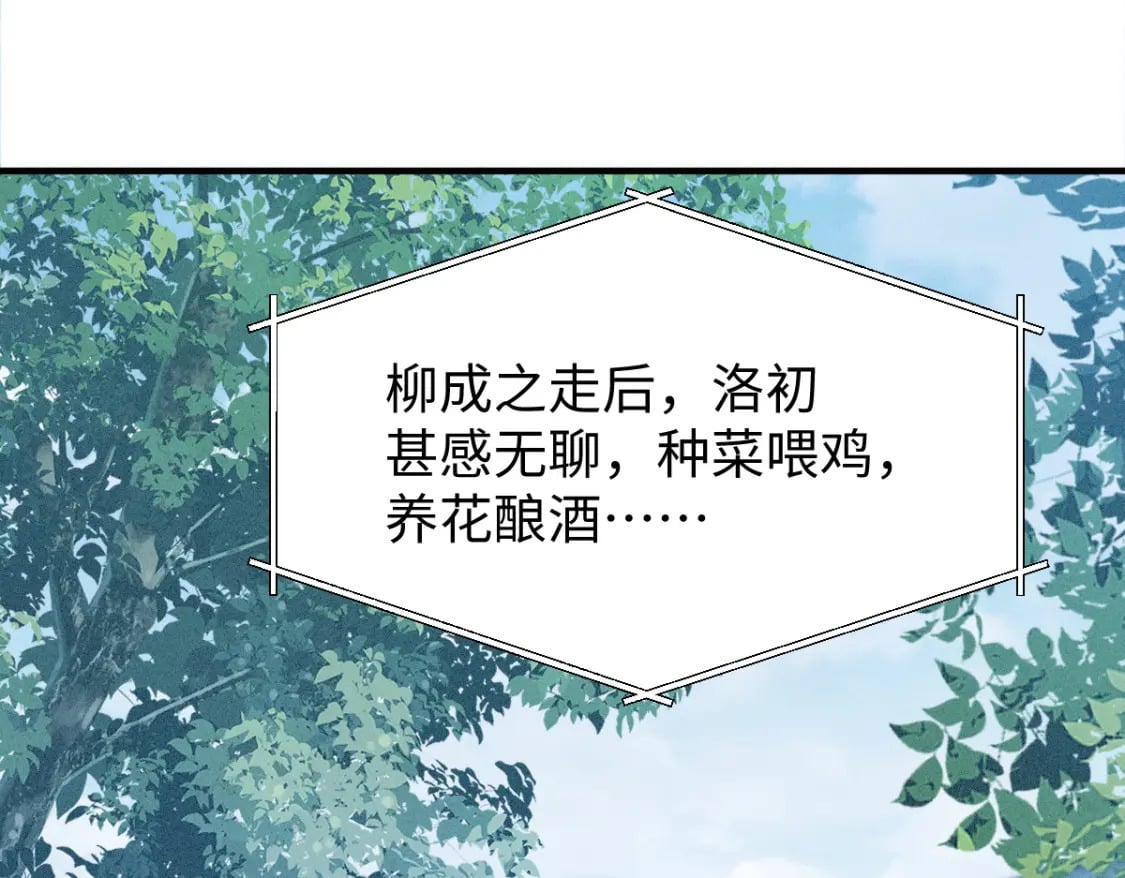 第5话 你是最好的！103