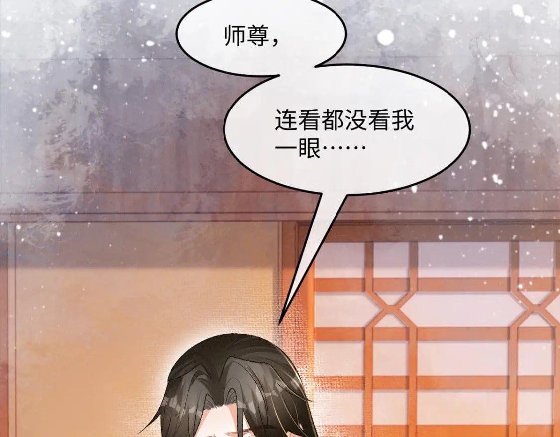 第一季完结 不许离开我67