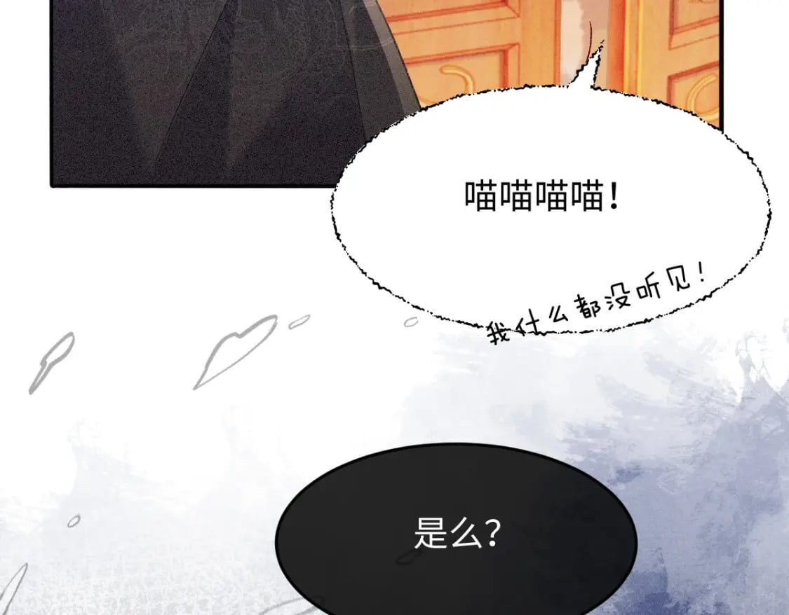 第8话 情难自禁39