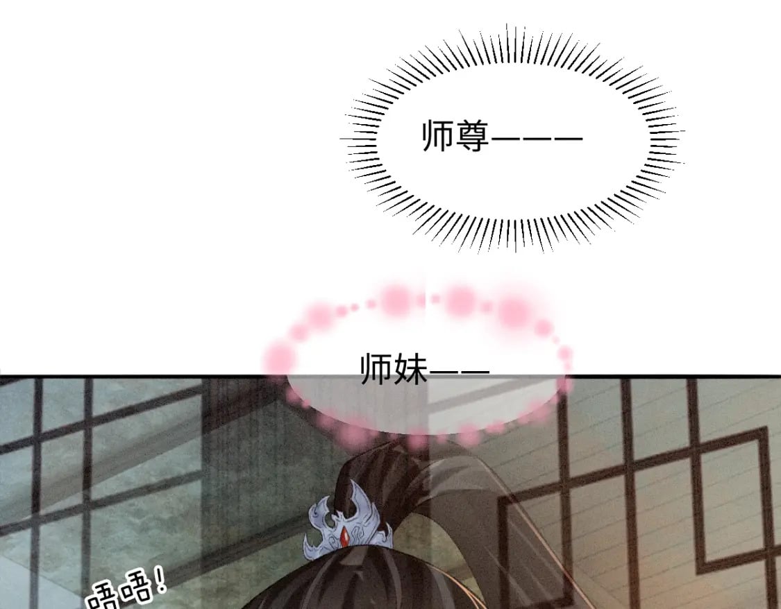 第15话 同房33