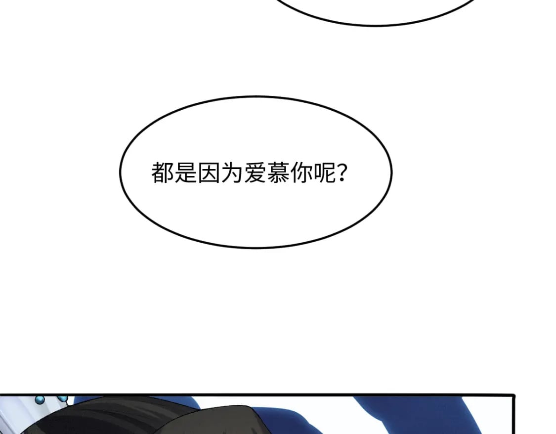 第28话 关系决裂52