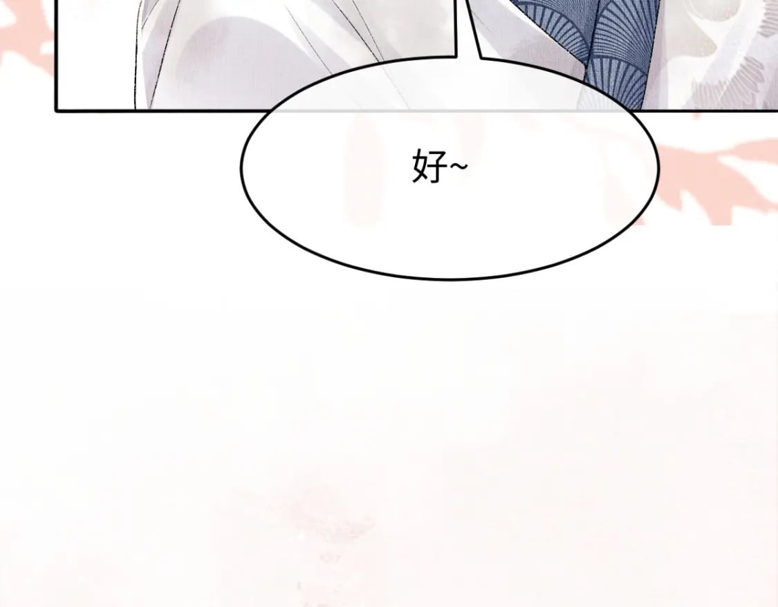 第5话 你是最好的！82