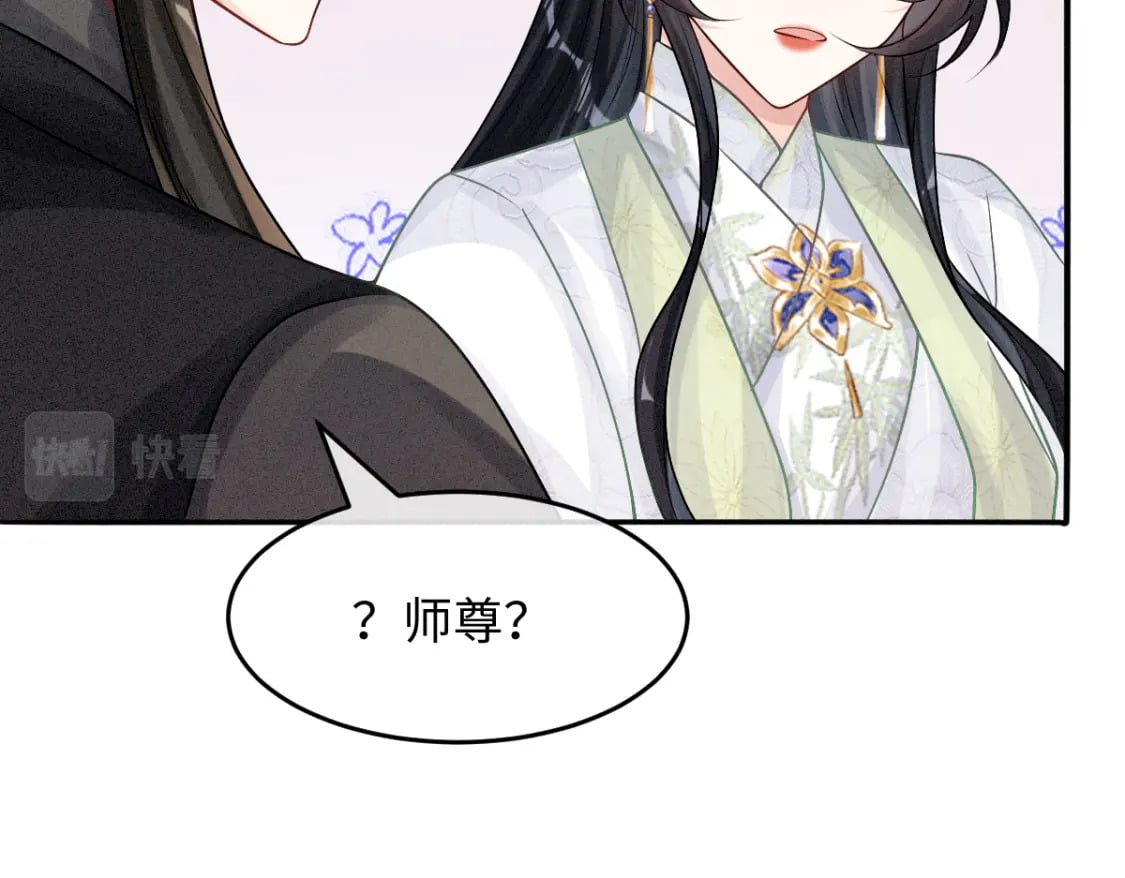 第10话 情敌出现77