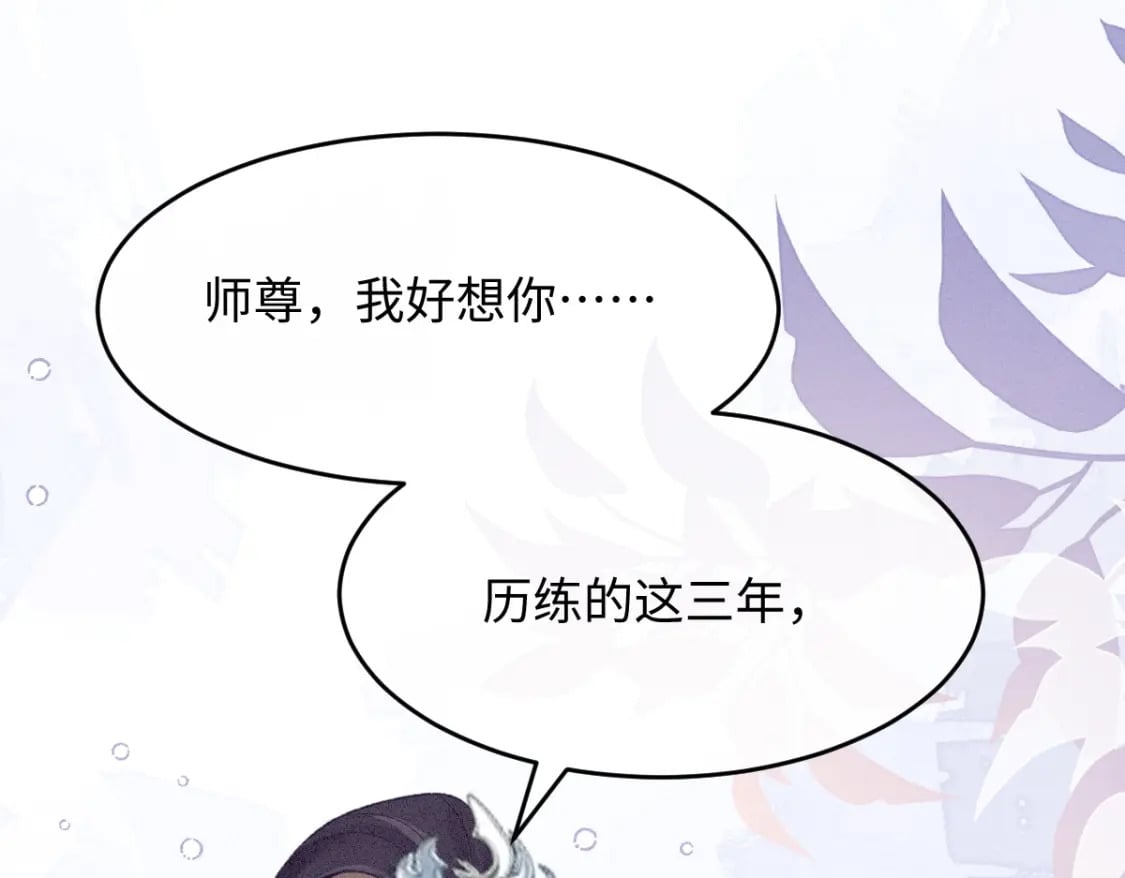 第6话 崽崽生气了，怎么哄？11
