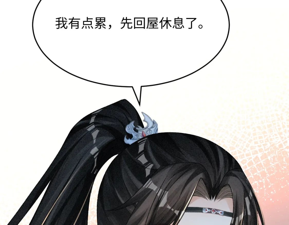 第6话 崽崽生气了，怎么哄？38
