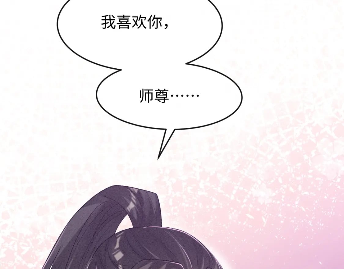第7话 以下犯上66