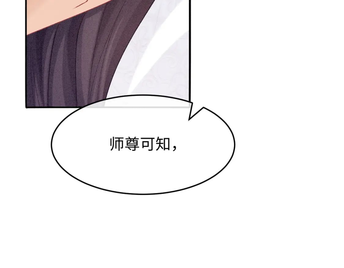 第7话 以下犯上99