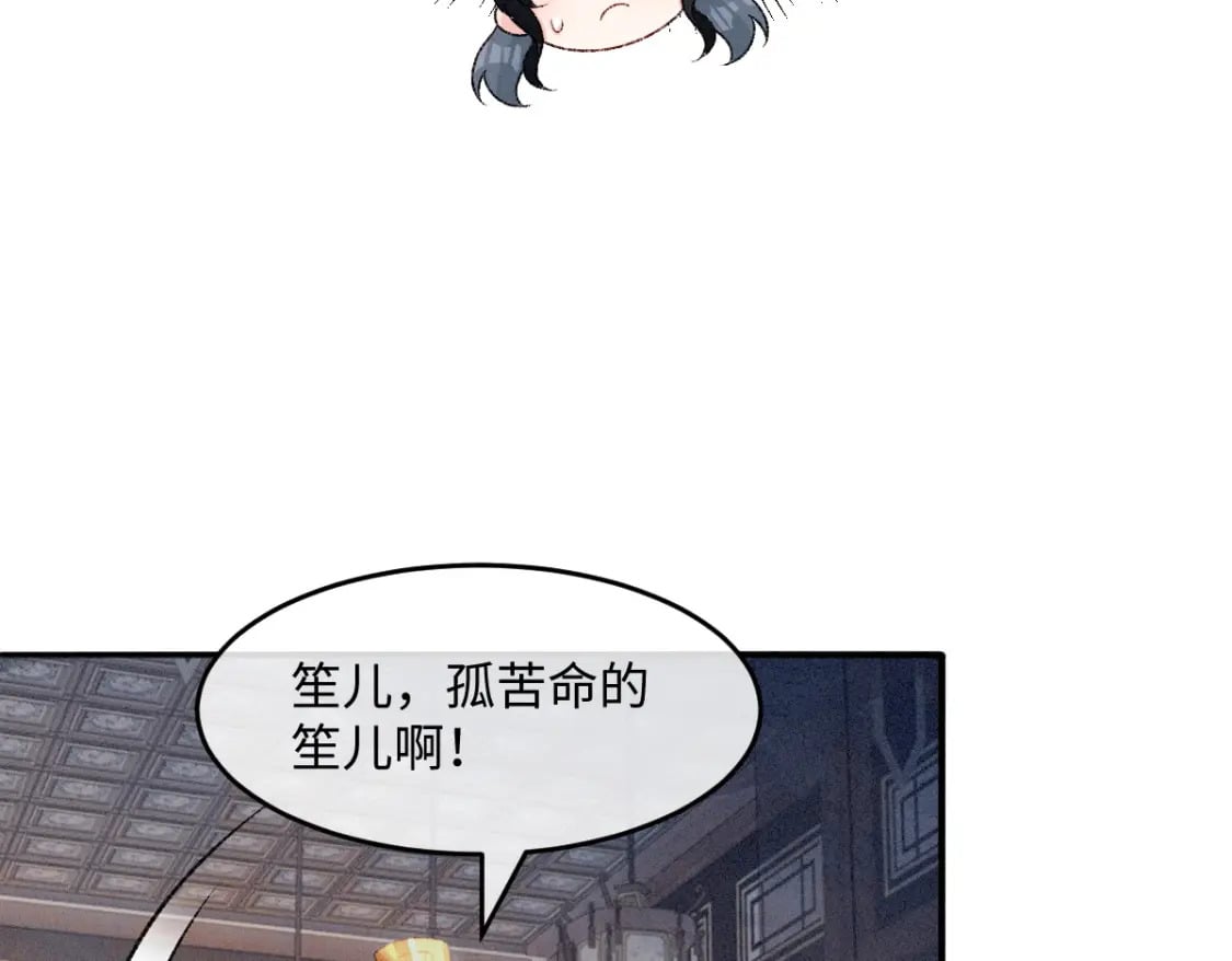 第19话 公主身死38