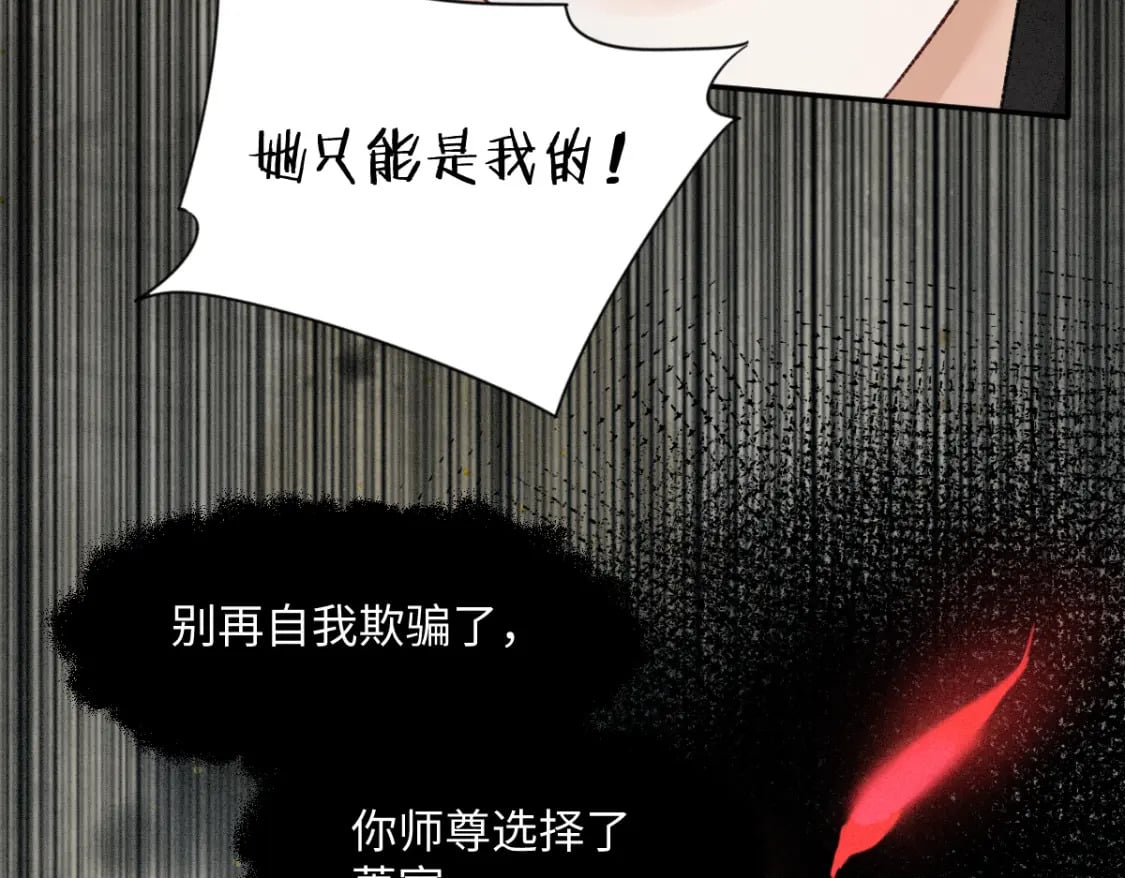 第一季完结 不许离开我86