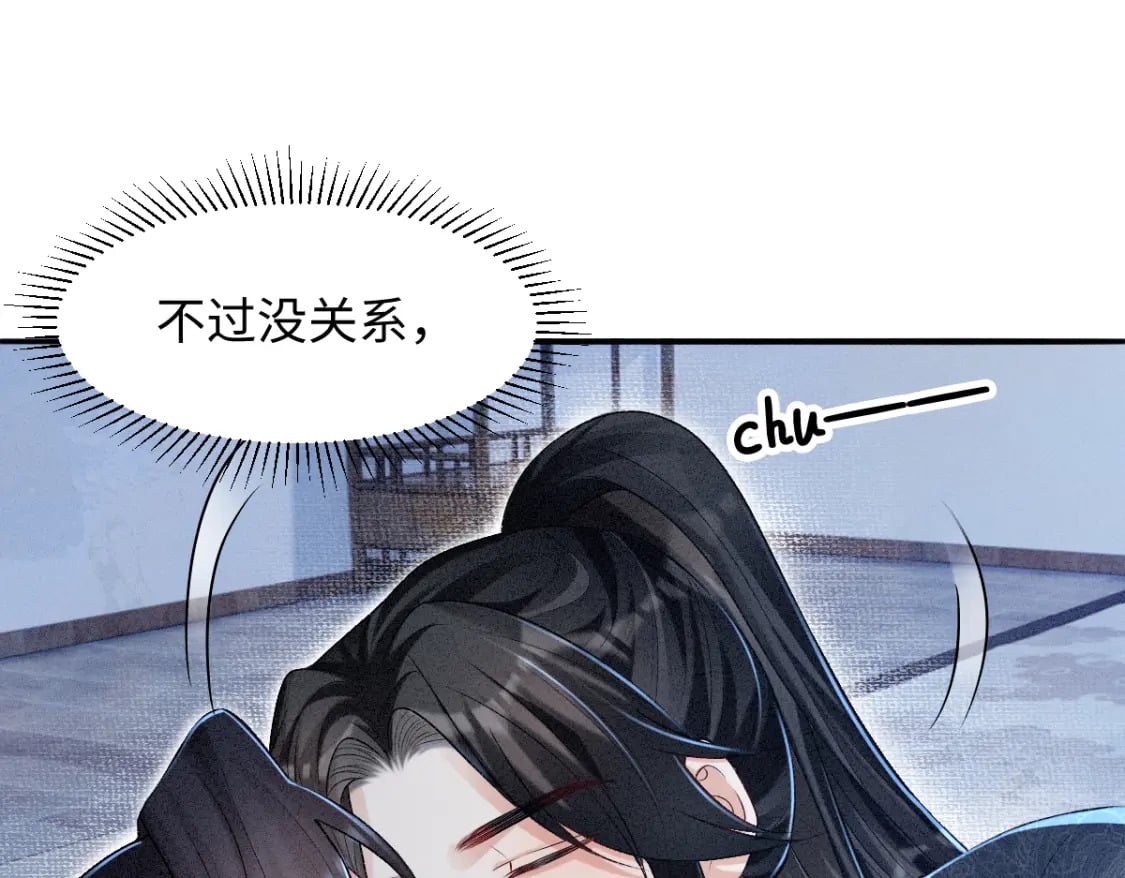第11话 梦魔47