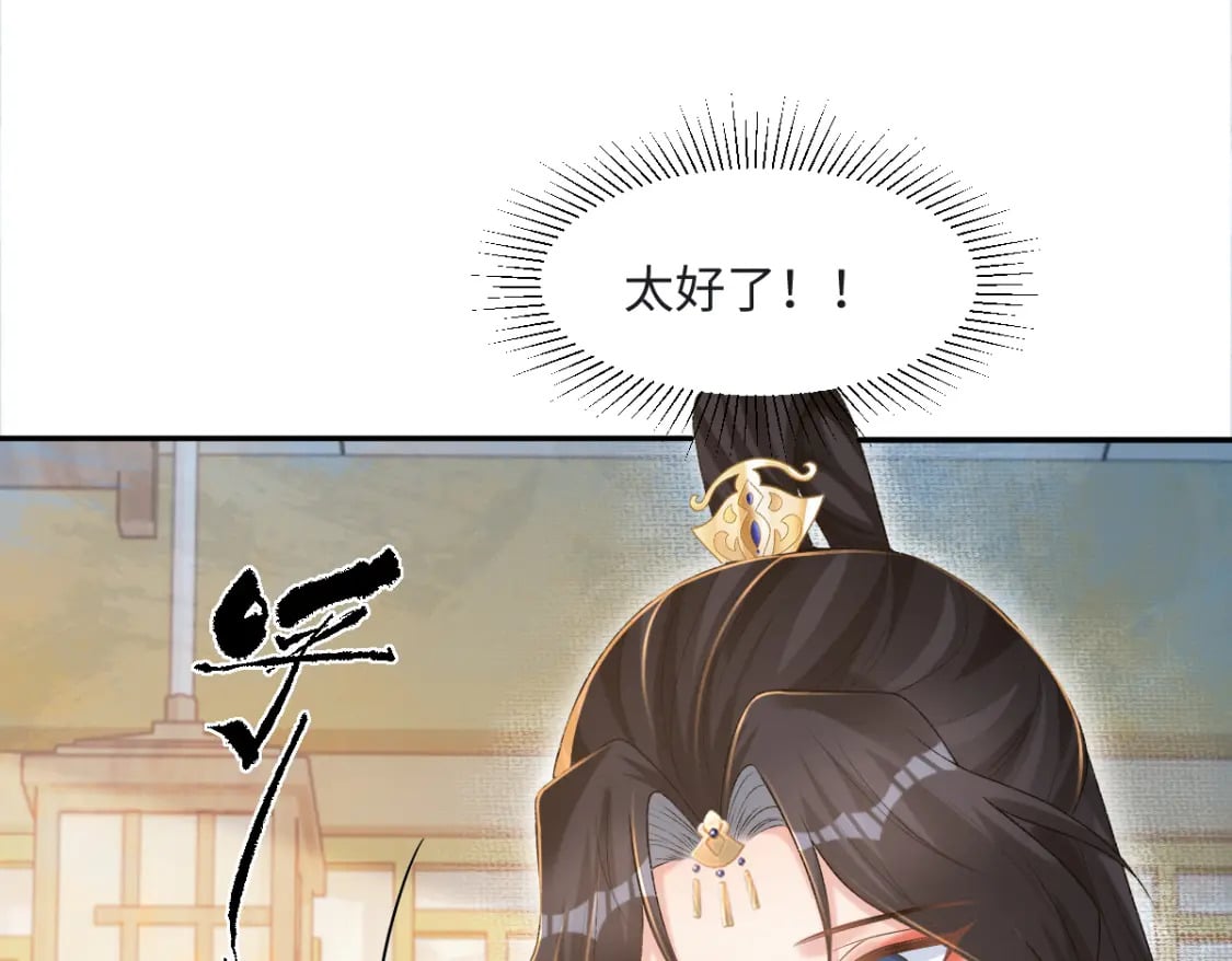 第27话 无意识行为65