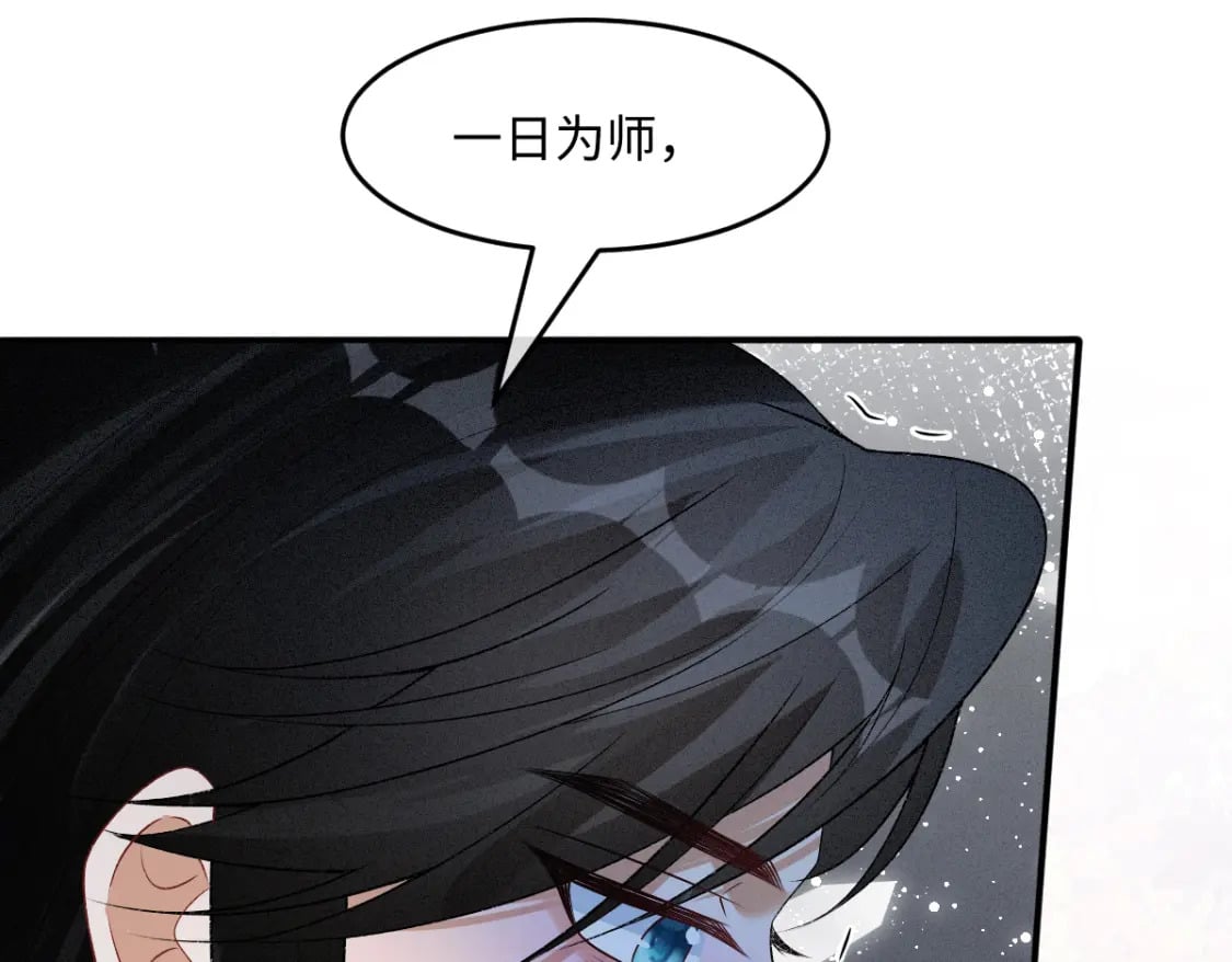 第28话 关系决裂95
