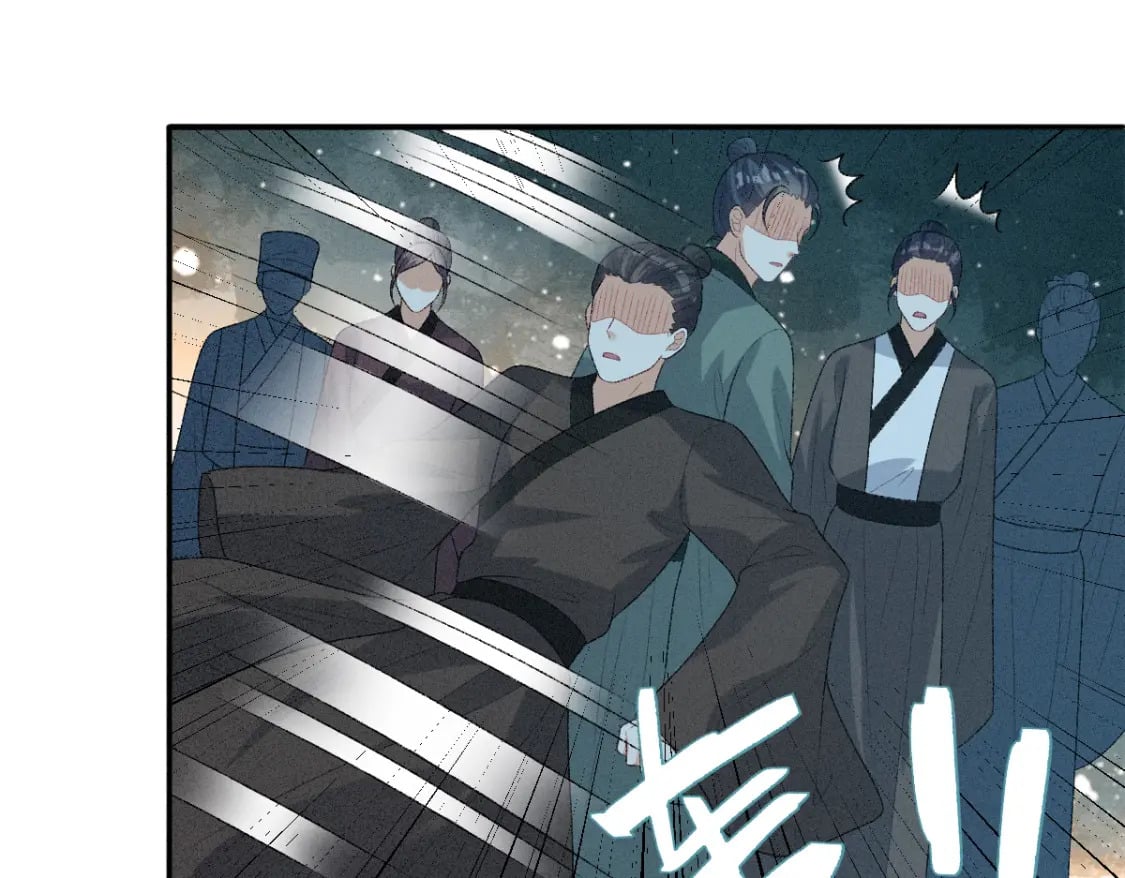 第16话 诡异的婚礼51