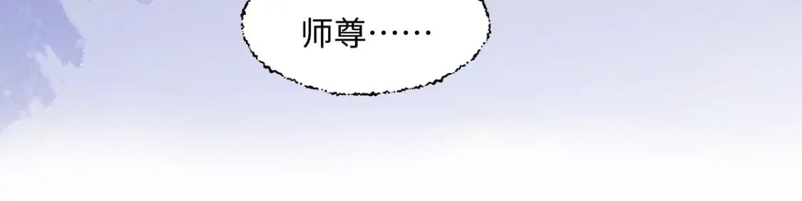 第26话 不想伤害他95