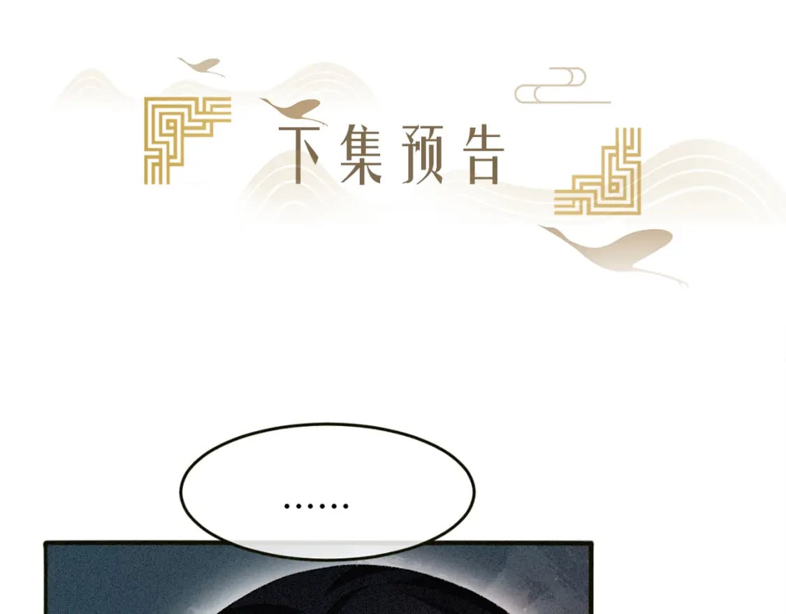 第13话 美女你谁？116