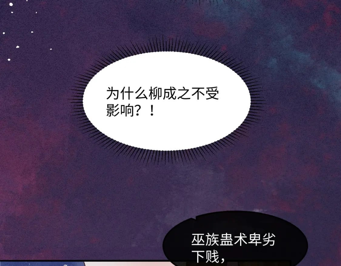第23话 渴望6