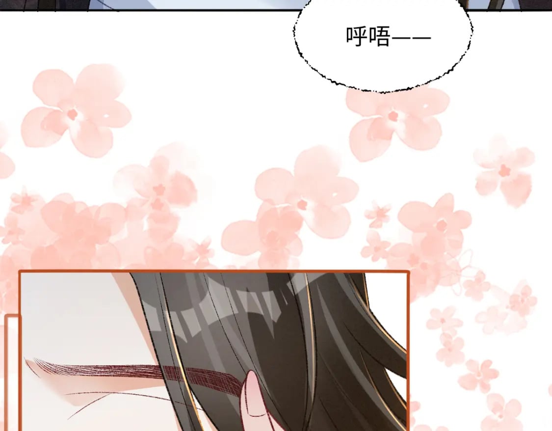 第27话 无意识行为21
