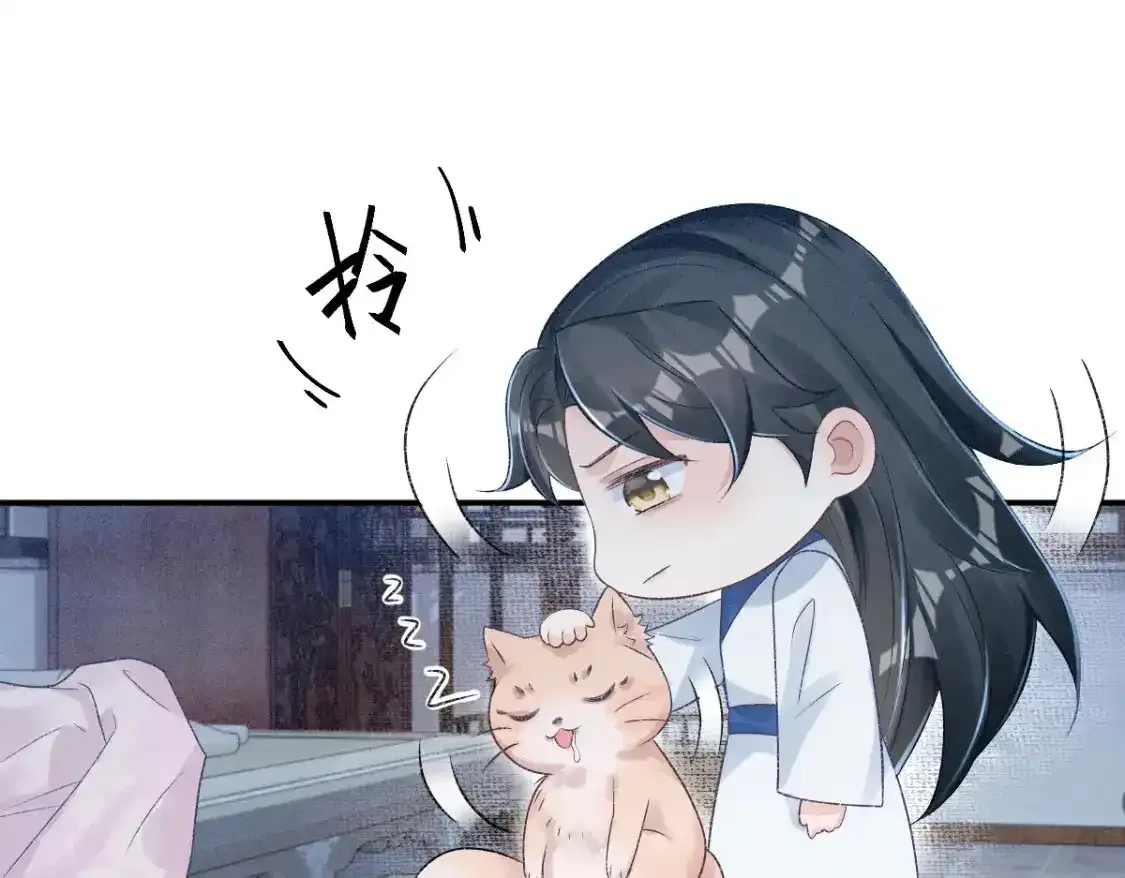 第3话 和师尊一起睡~127
