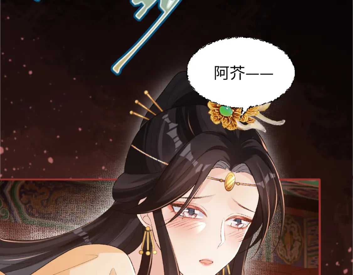 第18话 等我娶你！74