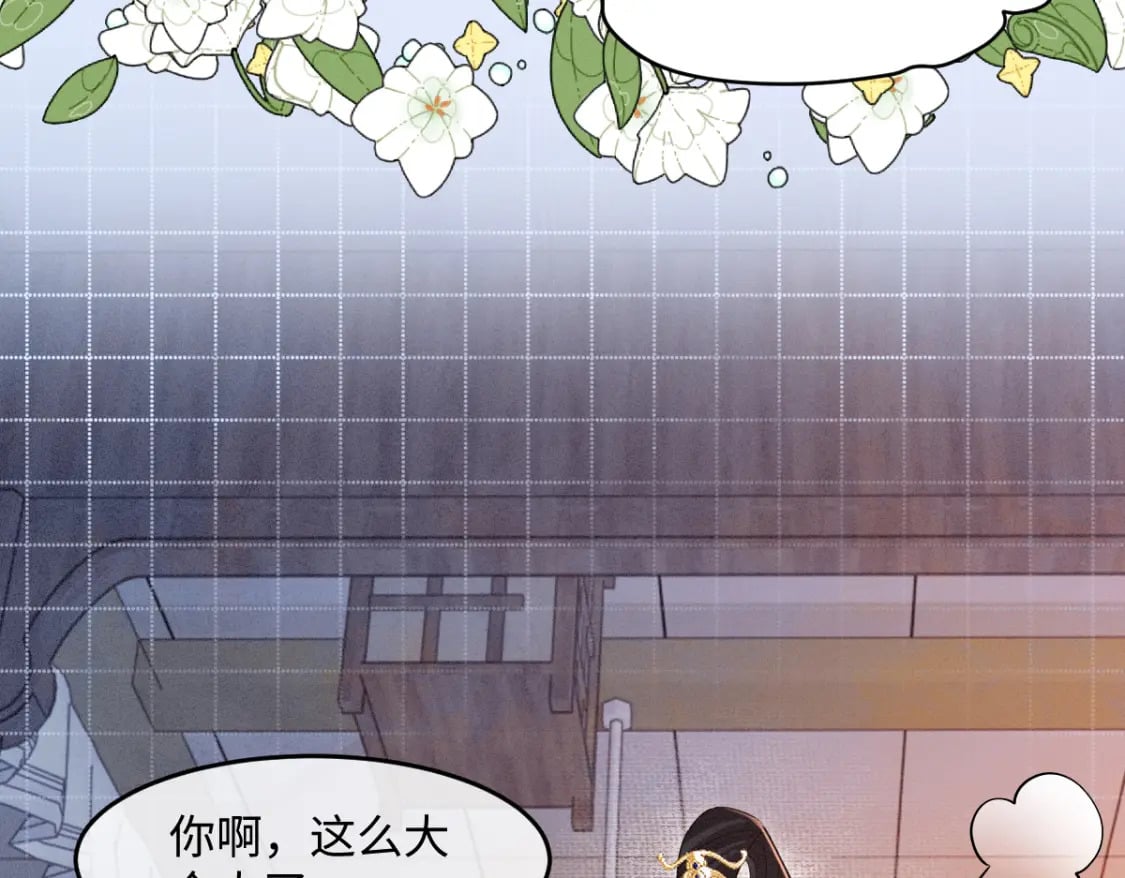 第一季完结 不许离开我40