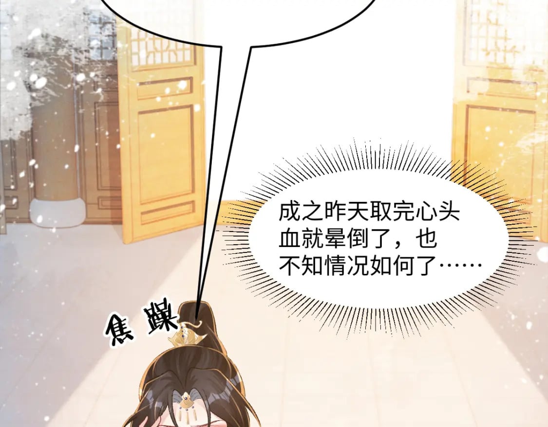 第27话 无意识行为6