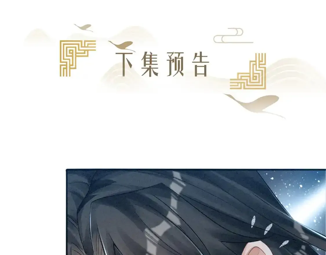 第3话 和师尊一起睡~142