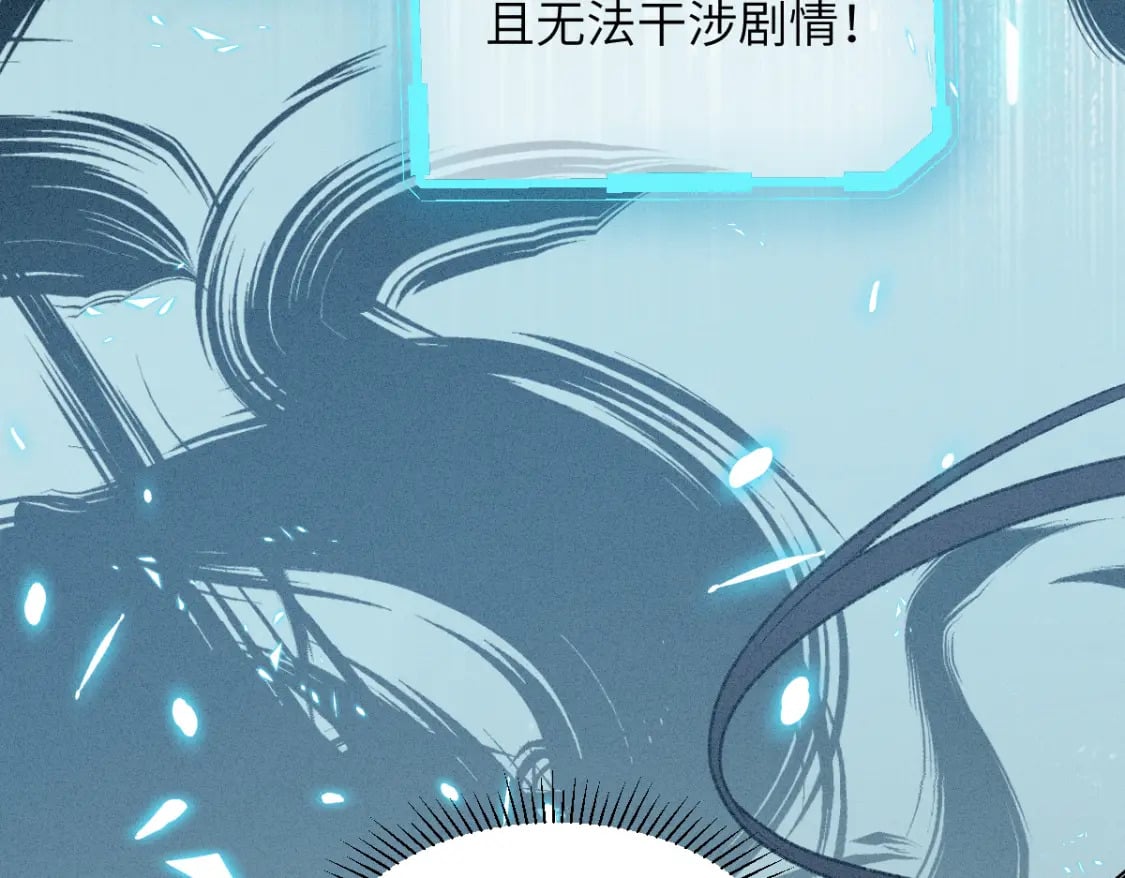 第17话 新的身份66
