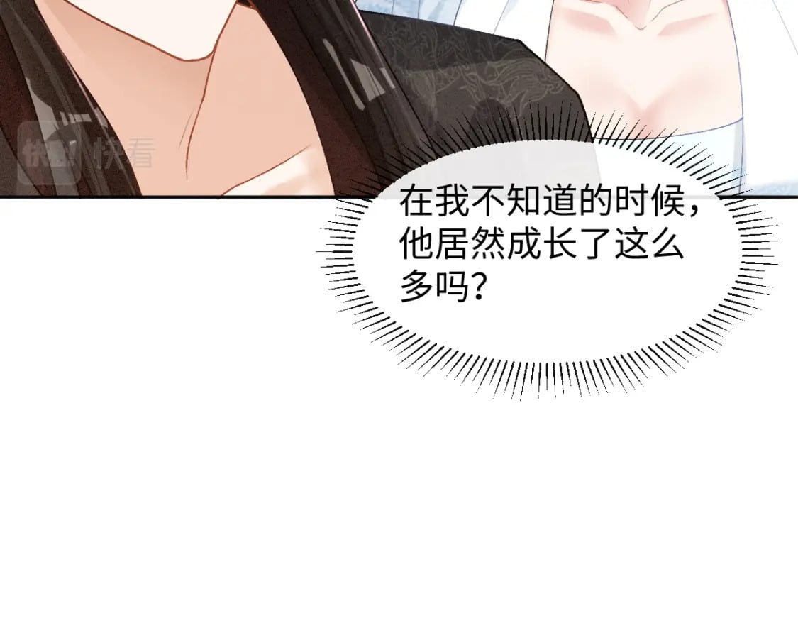 第16话 诡异的婚礼106