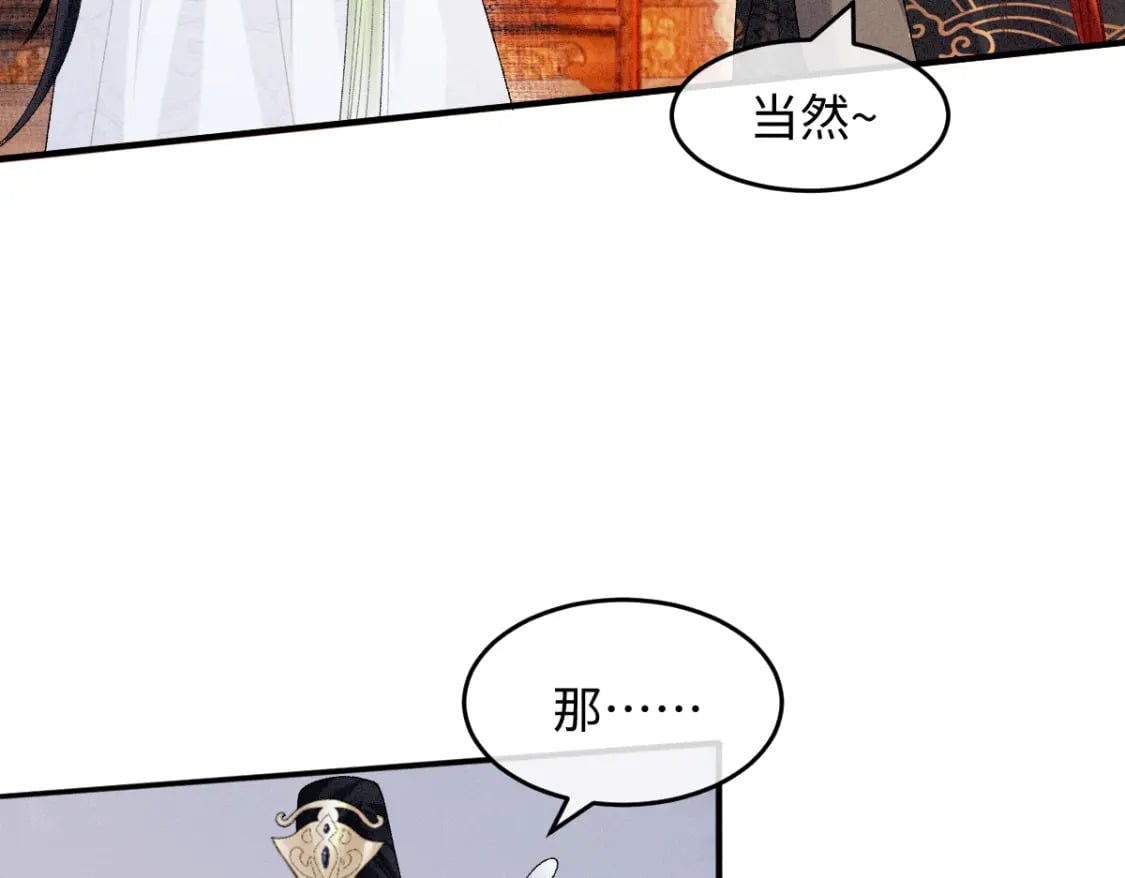 第13话 美女你谁？5