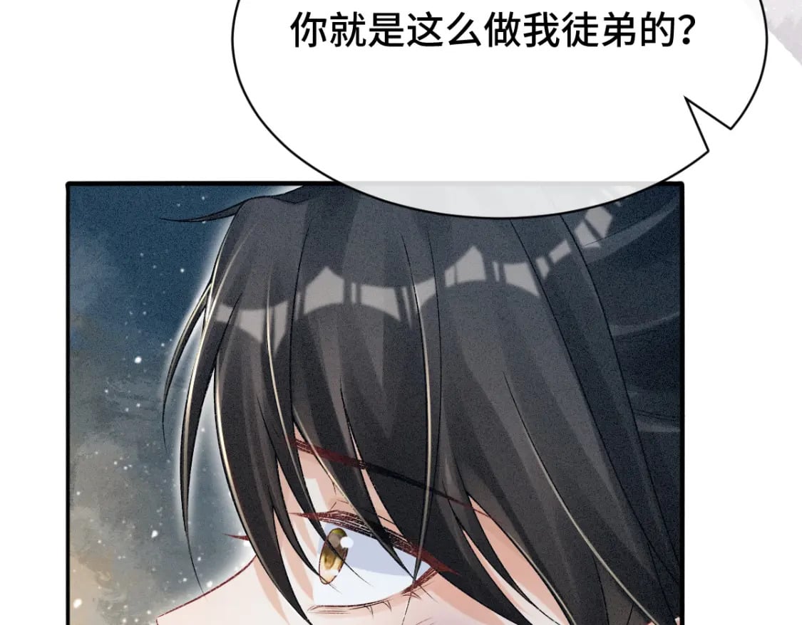 第4话 小粘人精126
