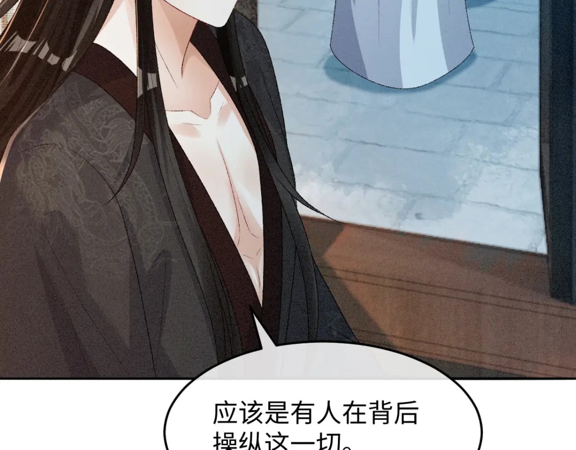 第16话 诡异的婚礼68