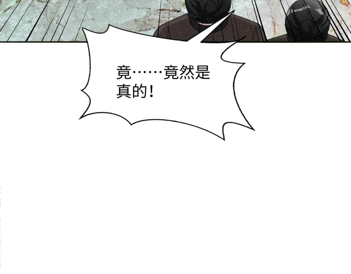 第14话 他过于撩83