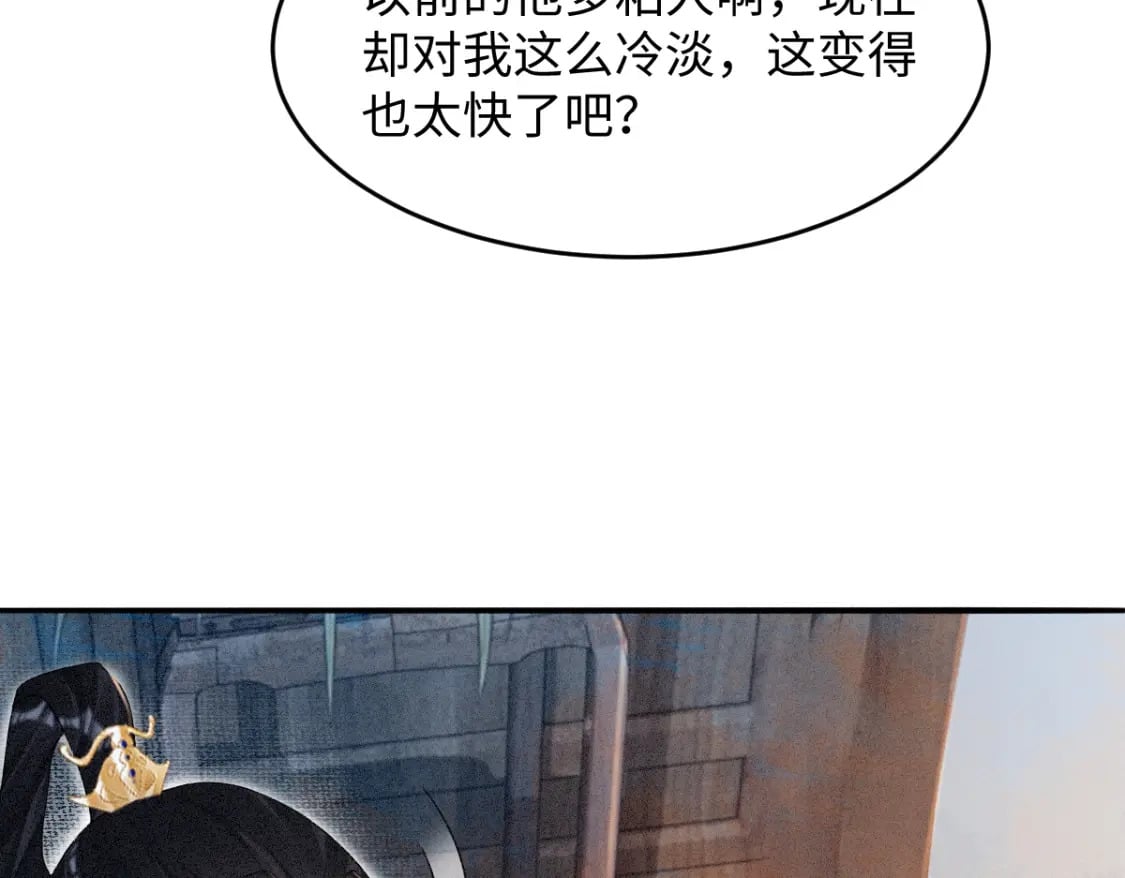 第6话 崽崽生气了，怎么哄？69