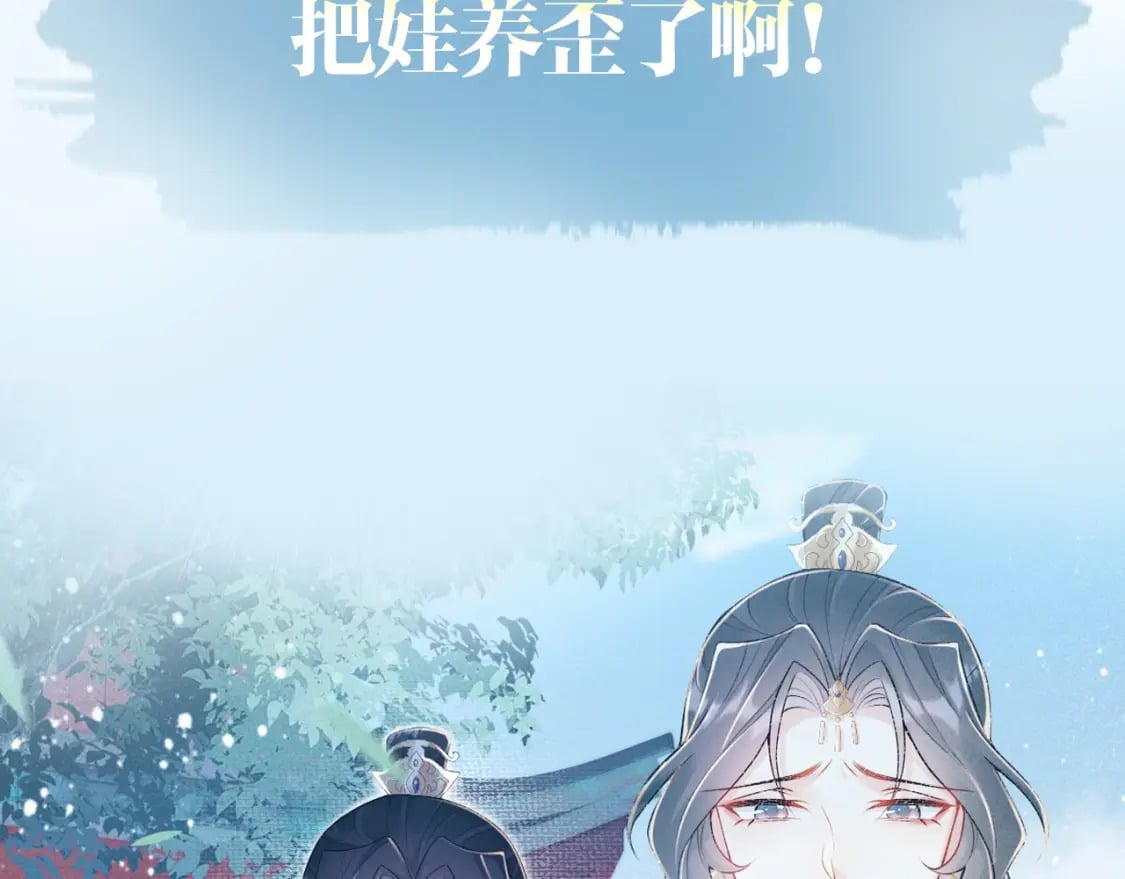 预热 师尊是我的2