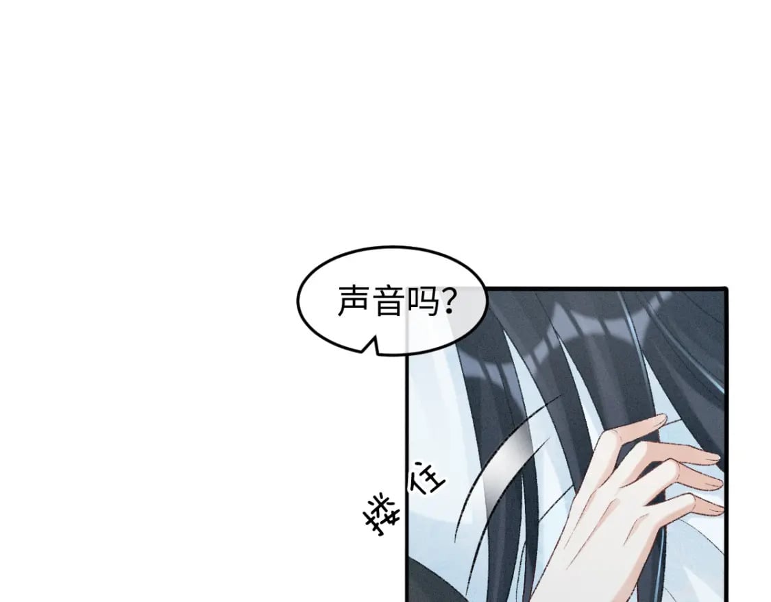 第16话 诡异的婚礼3
