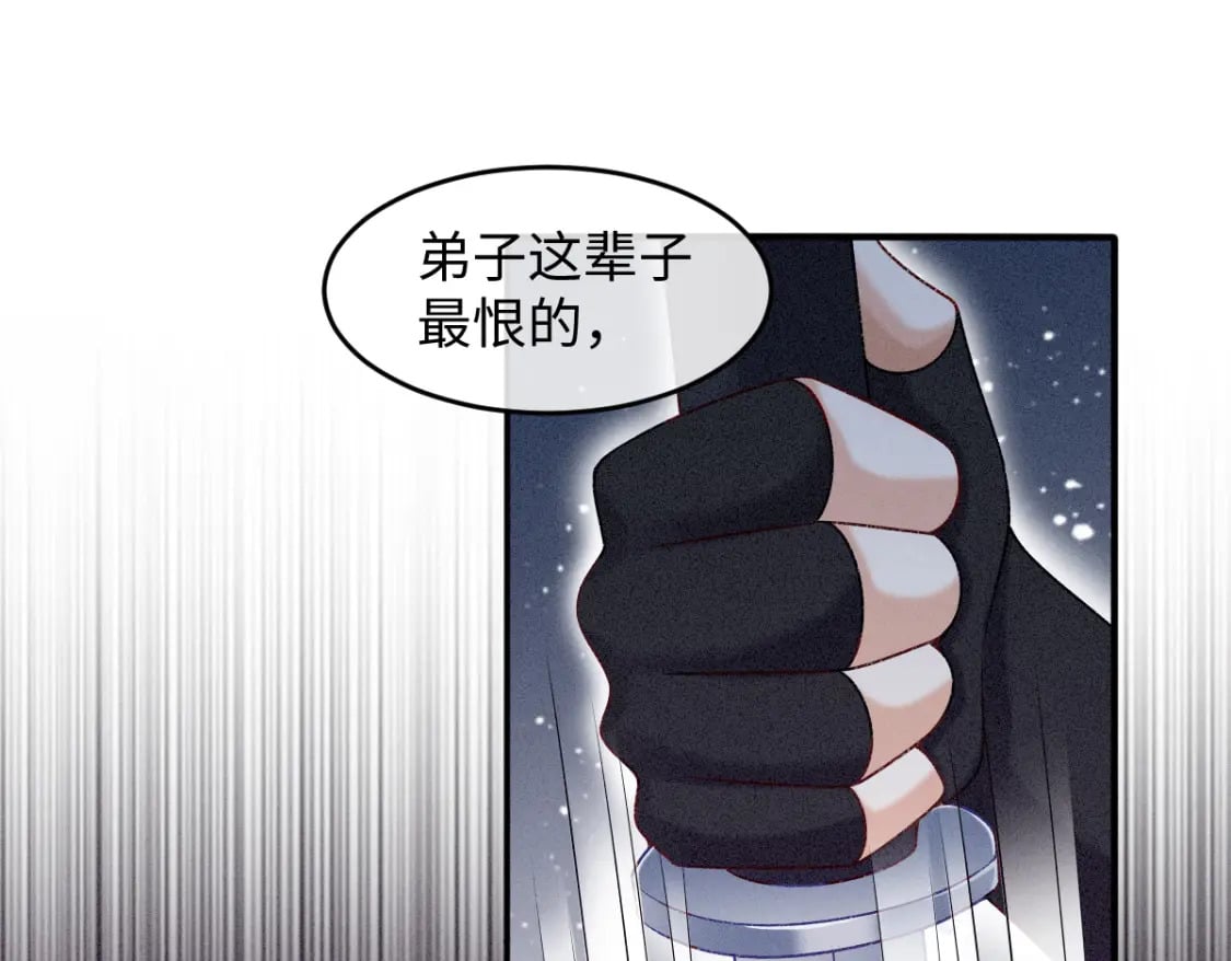 第11话 梦魔118