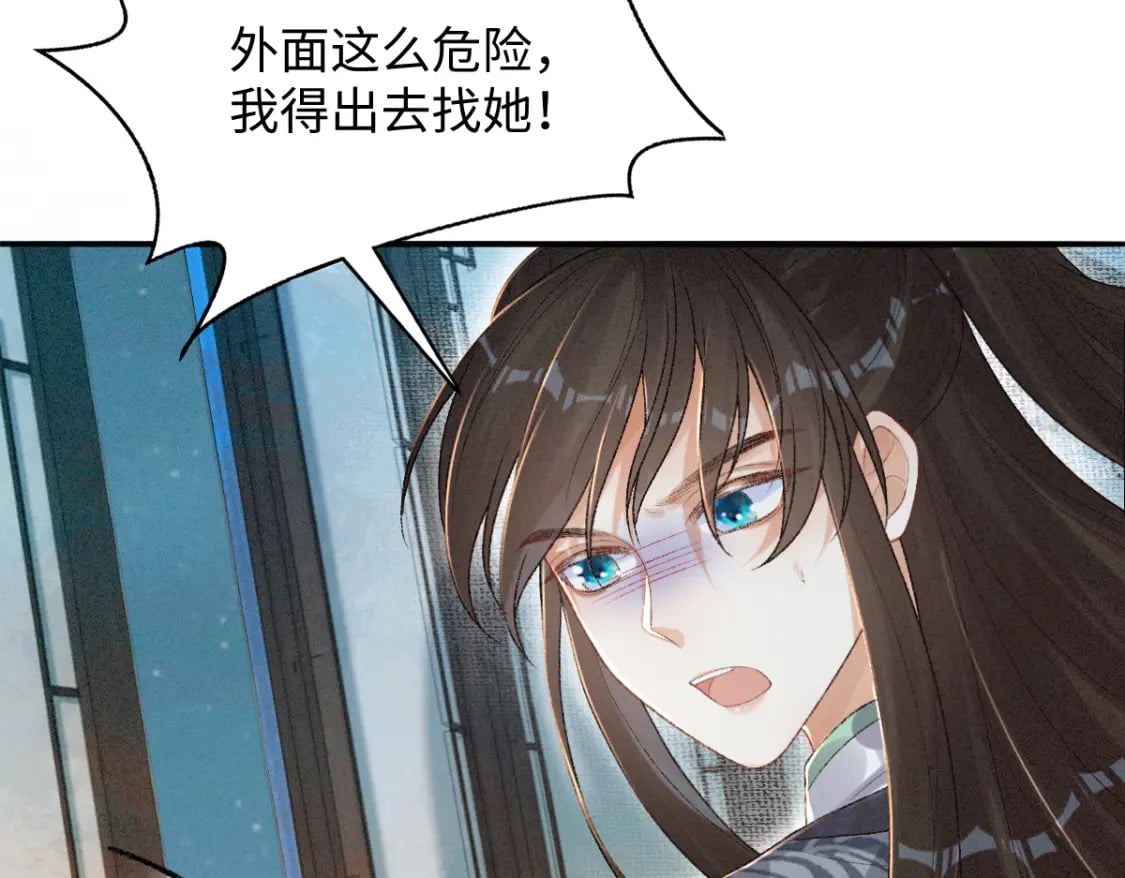 第16话 诡异的婚礼78
