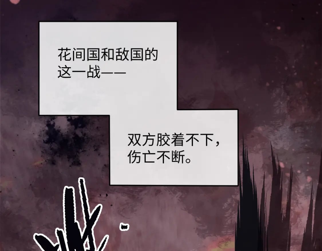 第18话 等我娶你！79